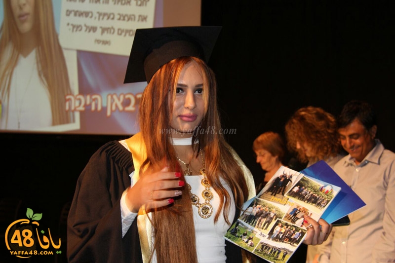 3mal 1 takhreaja (61).jpg